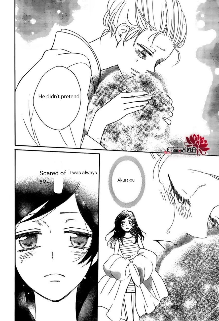 Read Kamisama Kiss (en) Manga Online