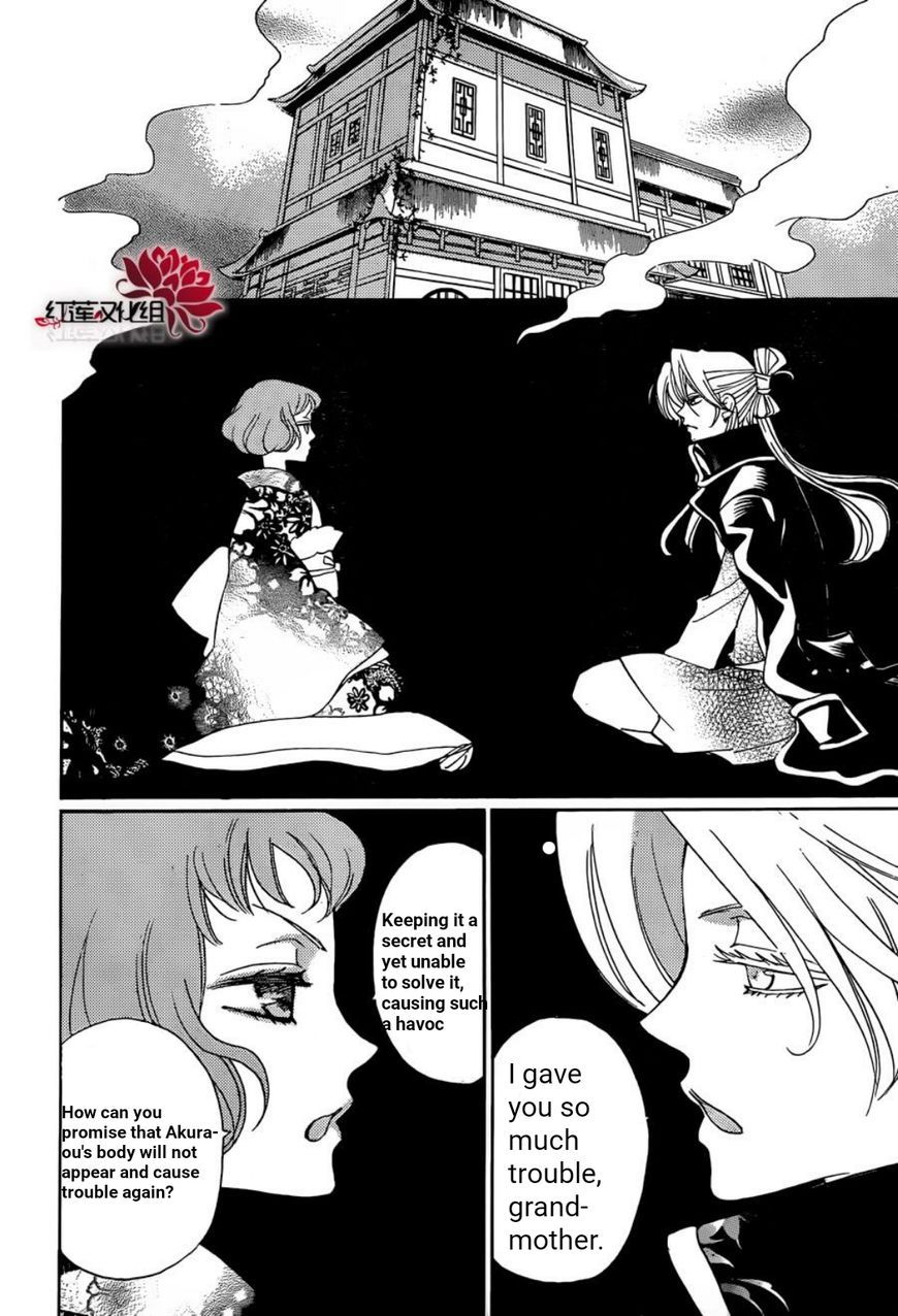 Read Kamisama Kiss (en) Manga Online