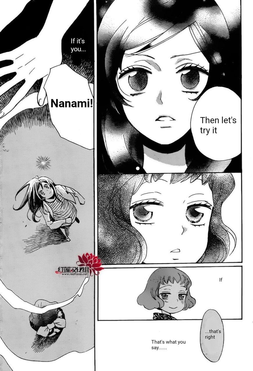 Read Kamisama Kiss (en) Manga Online