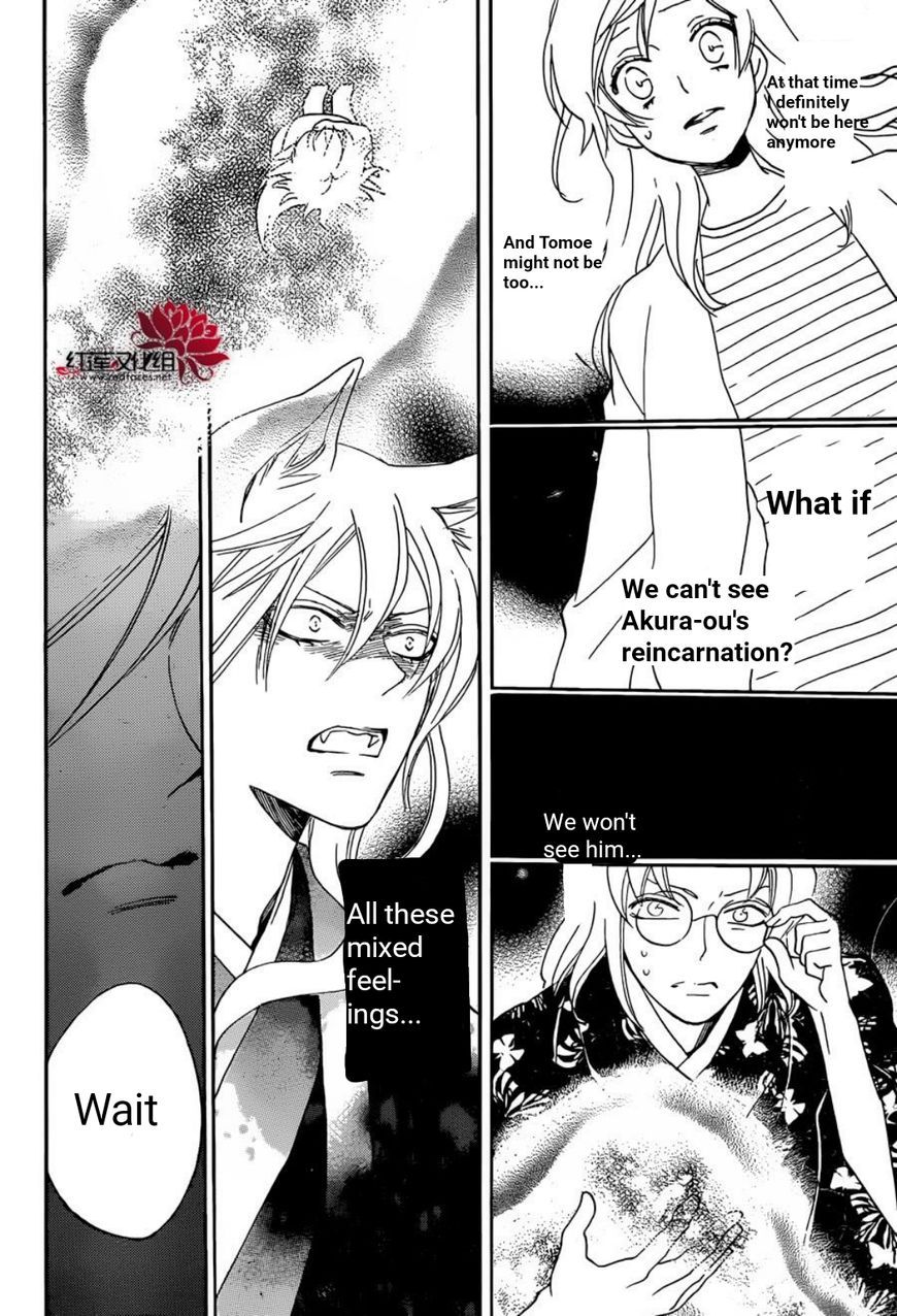 Read Kamisama Kiss (en) Manga Online