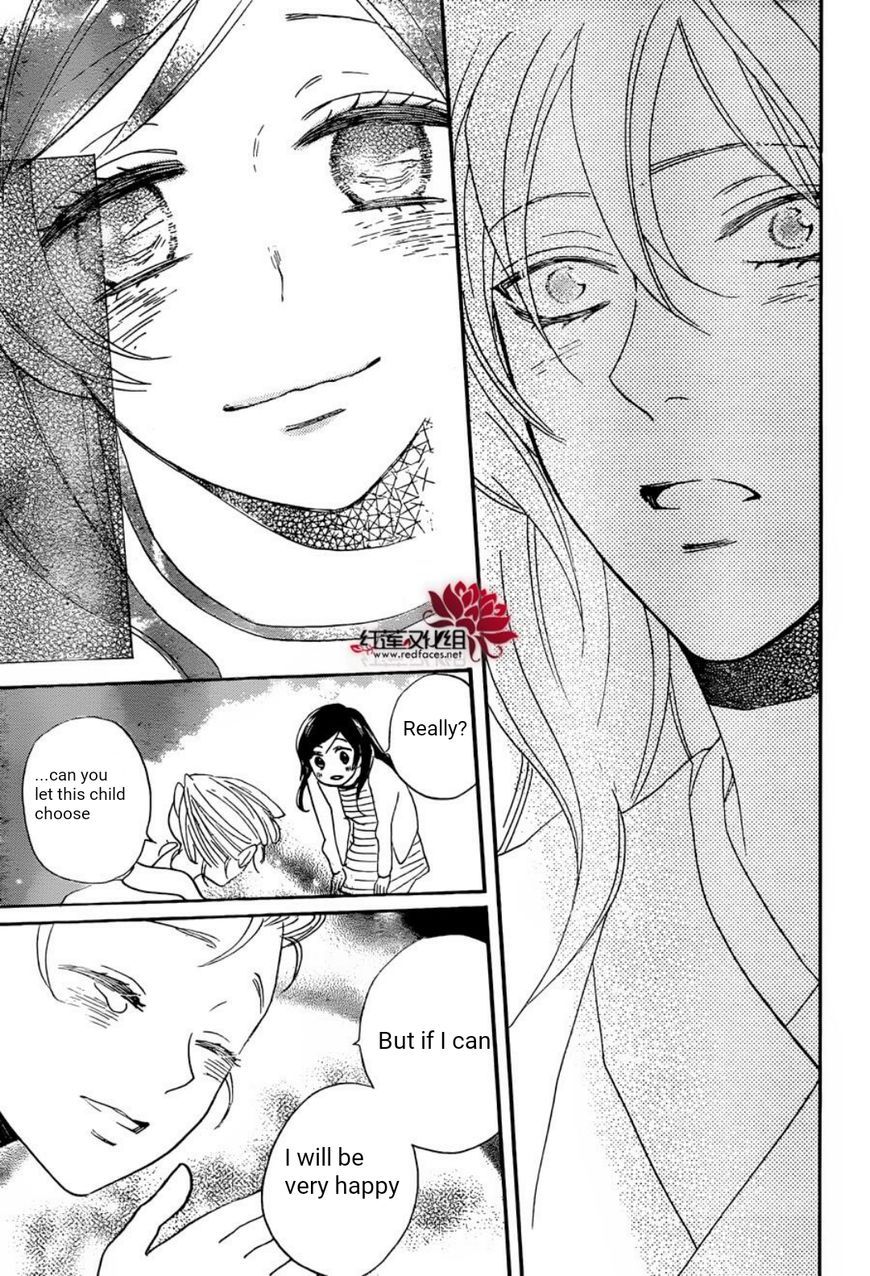 Read Kamisama Kiss (en) Manga Online