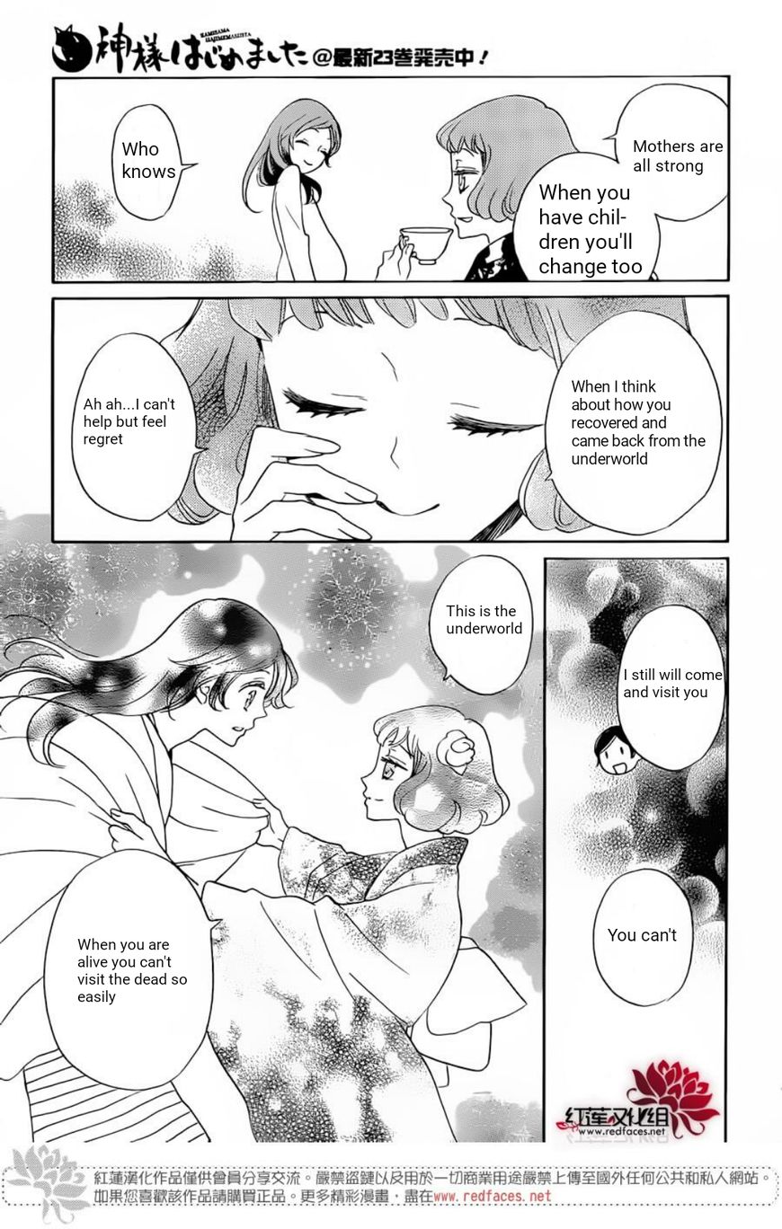 Read Kamisama Kiss (en) Manga Online