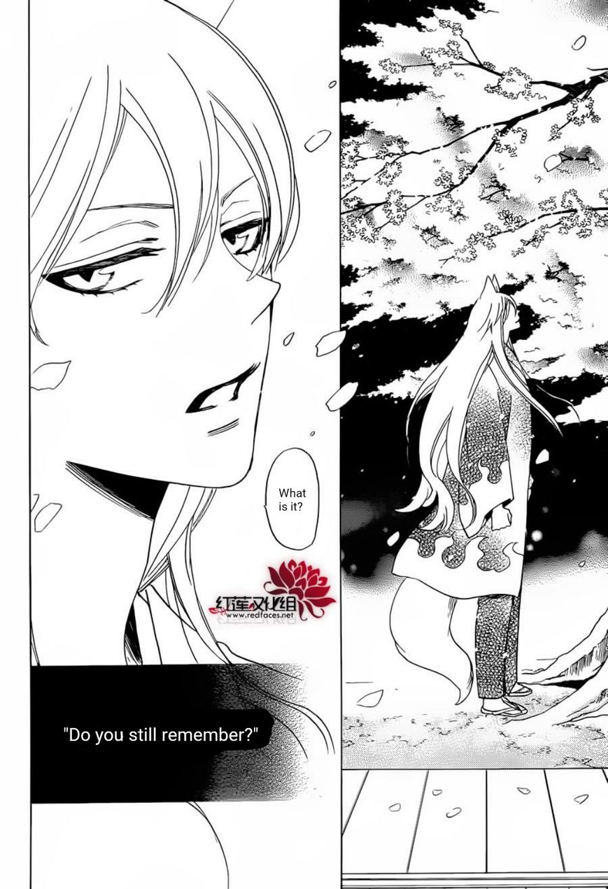 Read Kamisama Kiss (en) Manga Online