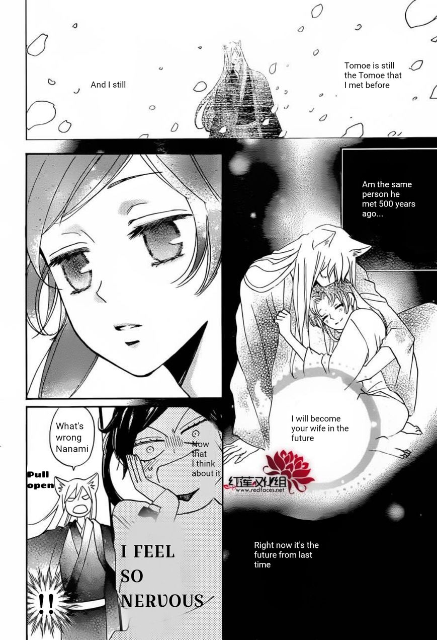 Read Kamisama Kiss (en) Manga Online
