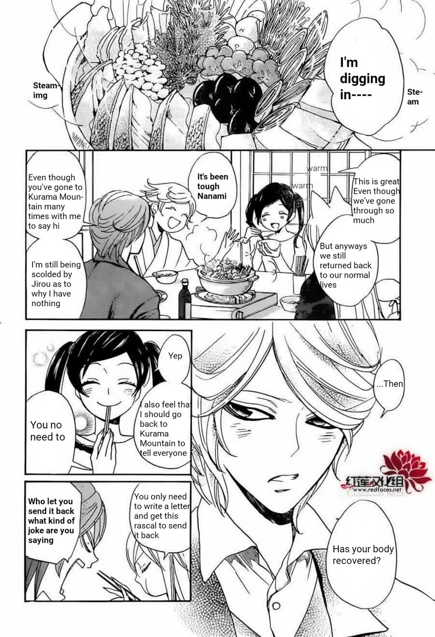 Read Kamisama Kiss (en) Manga Online