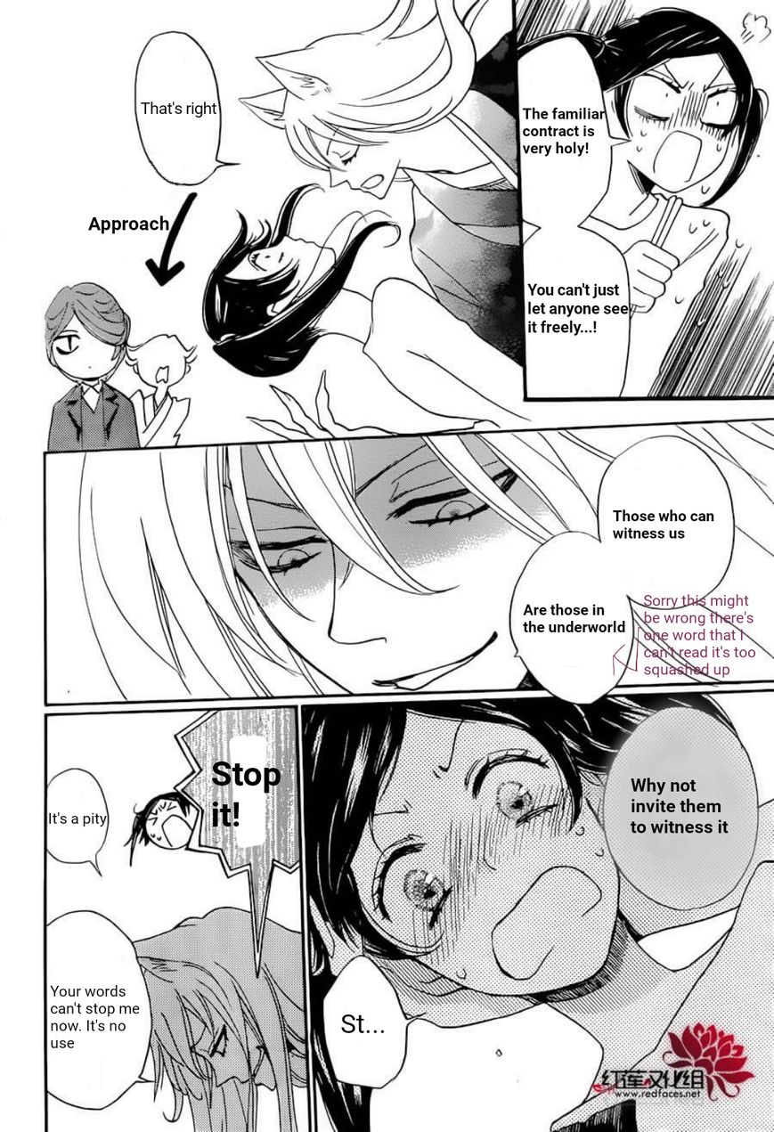 Read Kamisama Kiss (en) Manga Online