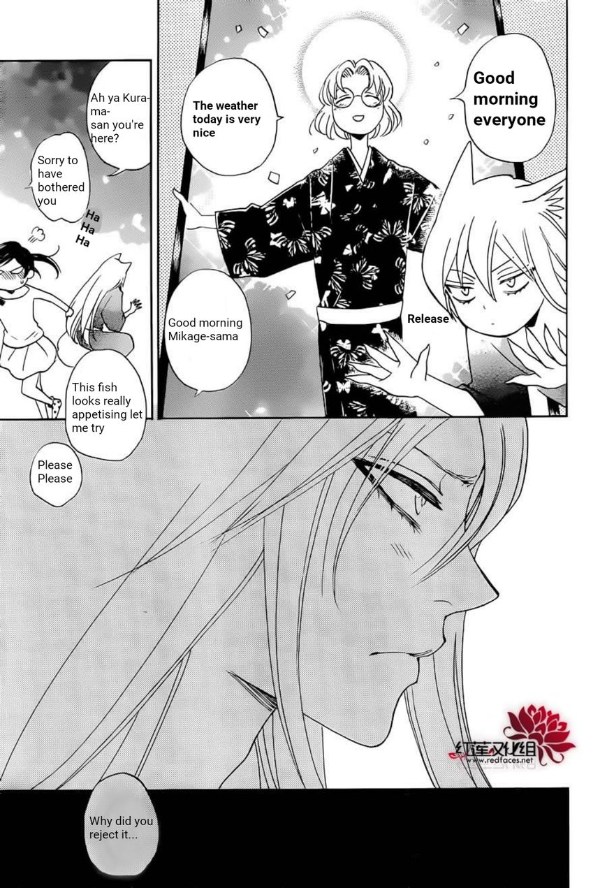 Read Kamisama Kiss (en) Manga Online