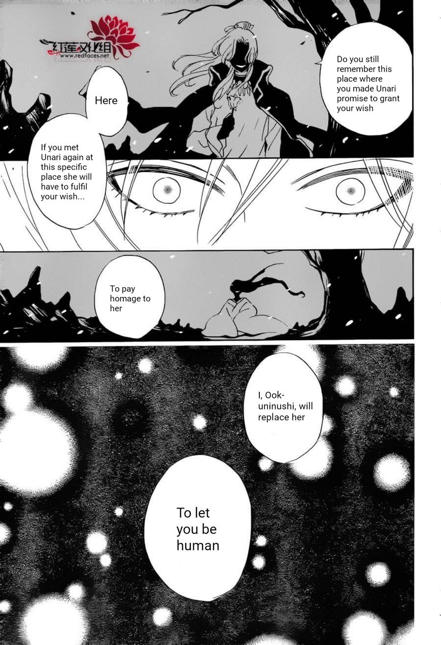 Read Kamisama Kiss (en) Manga Online