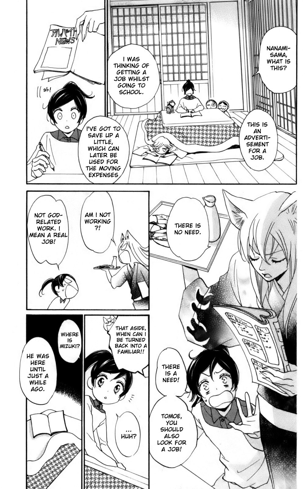 Read Kamisama Kiss (en) Manga Online