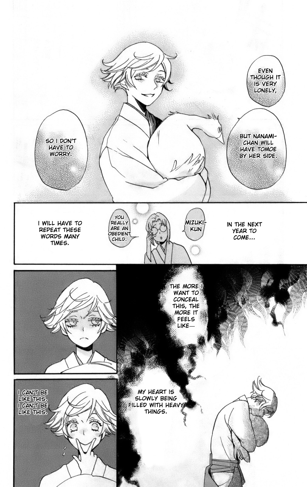 Read Kamisama Kiss (en) Manga Online