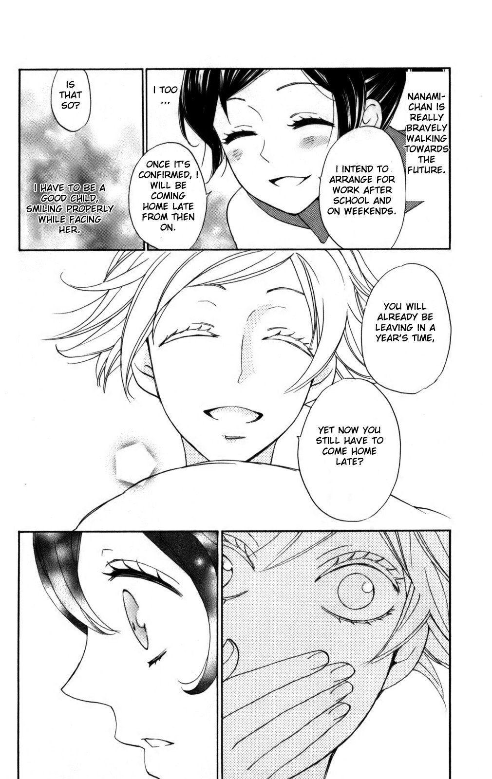 Read Kamisama Kiss (en) Manga Online