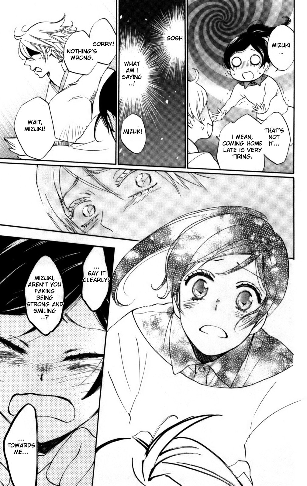 Read Kamisama Kiss (en) Manga Online