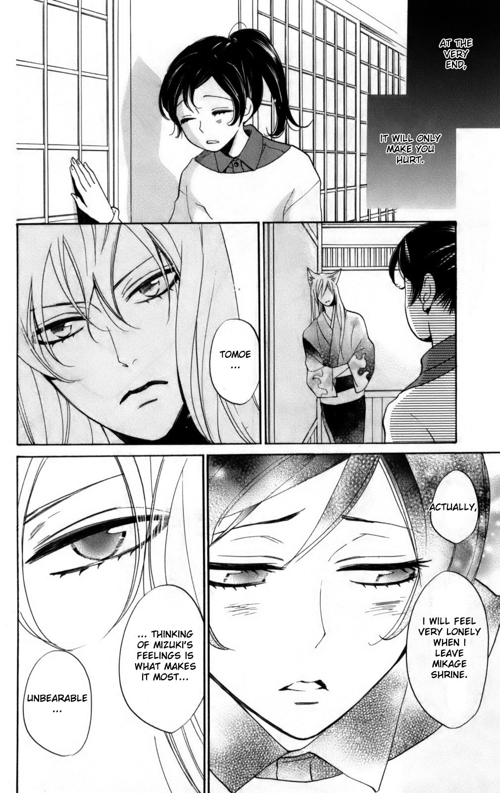 Read Kamisama Kiss (en) Manga Online