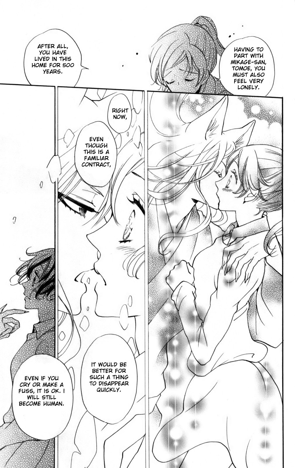 Read Kamisama Kiss (en) Manga Online