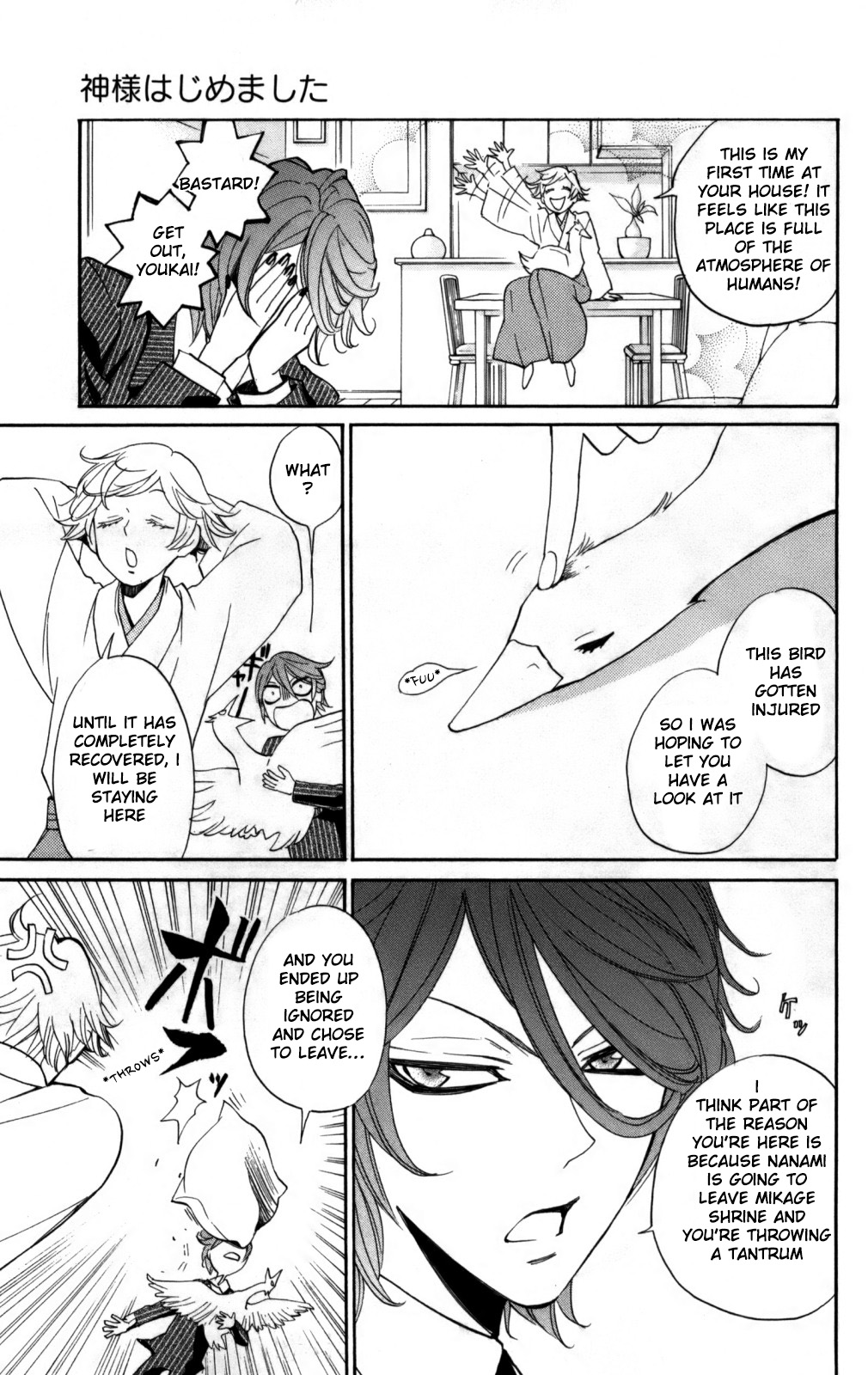 Read Kamisama Kiss (en) Manga Online