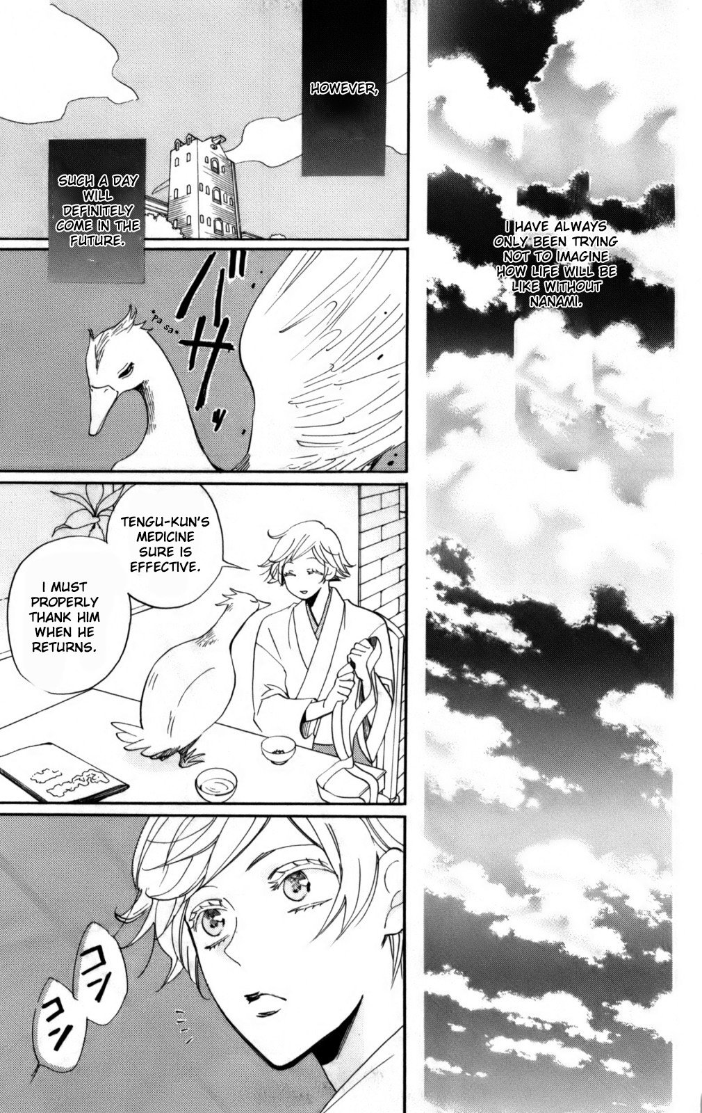 Read Kamisama Kiss (en) Manga Online