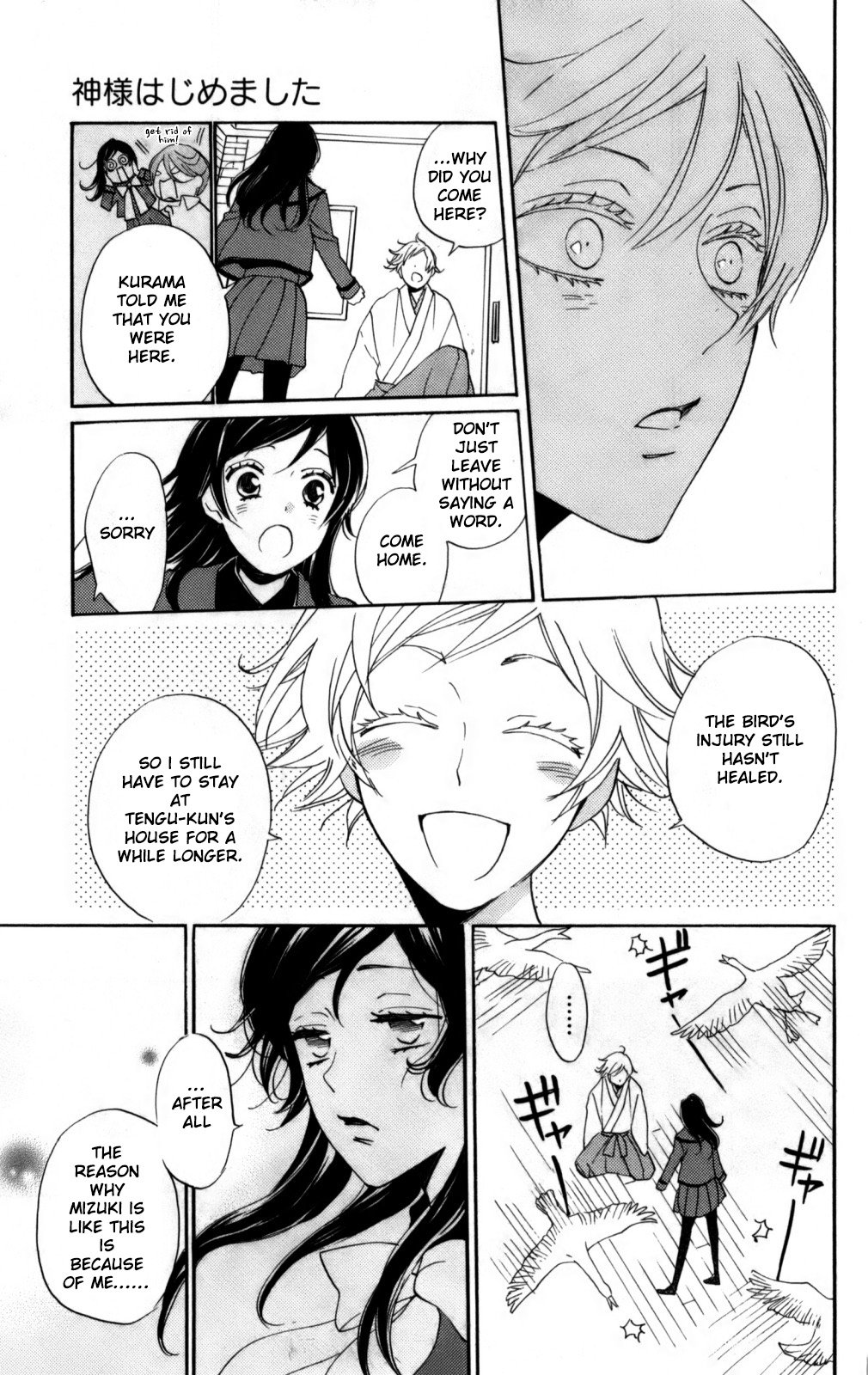 Read Kamisama Kiss (en) Manga Online