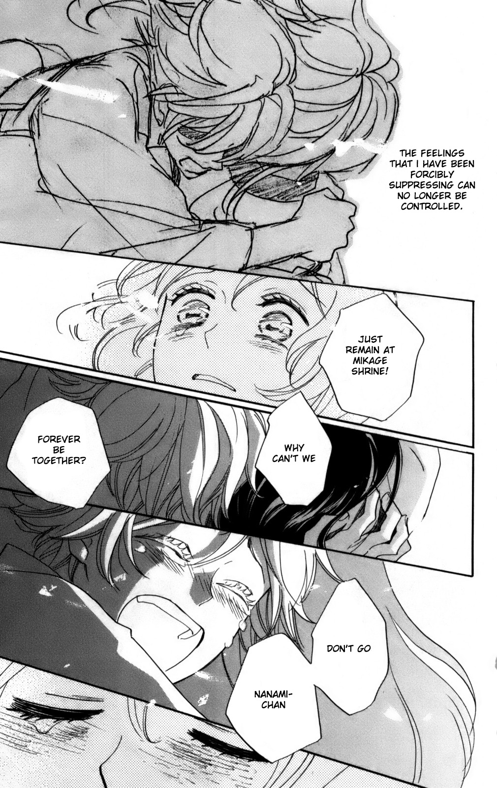 Read Kamisama Kiss (en) Manga Online