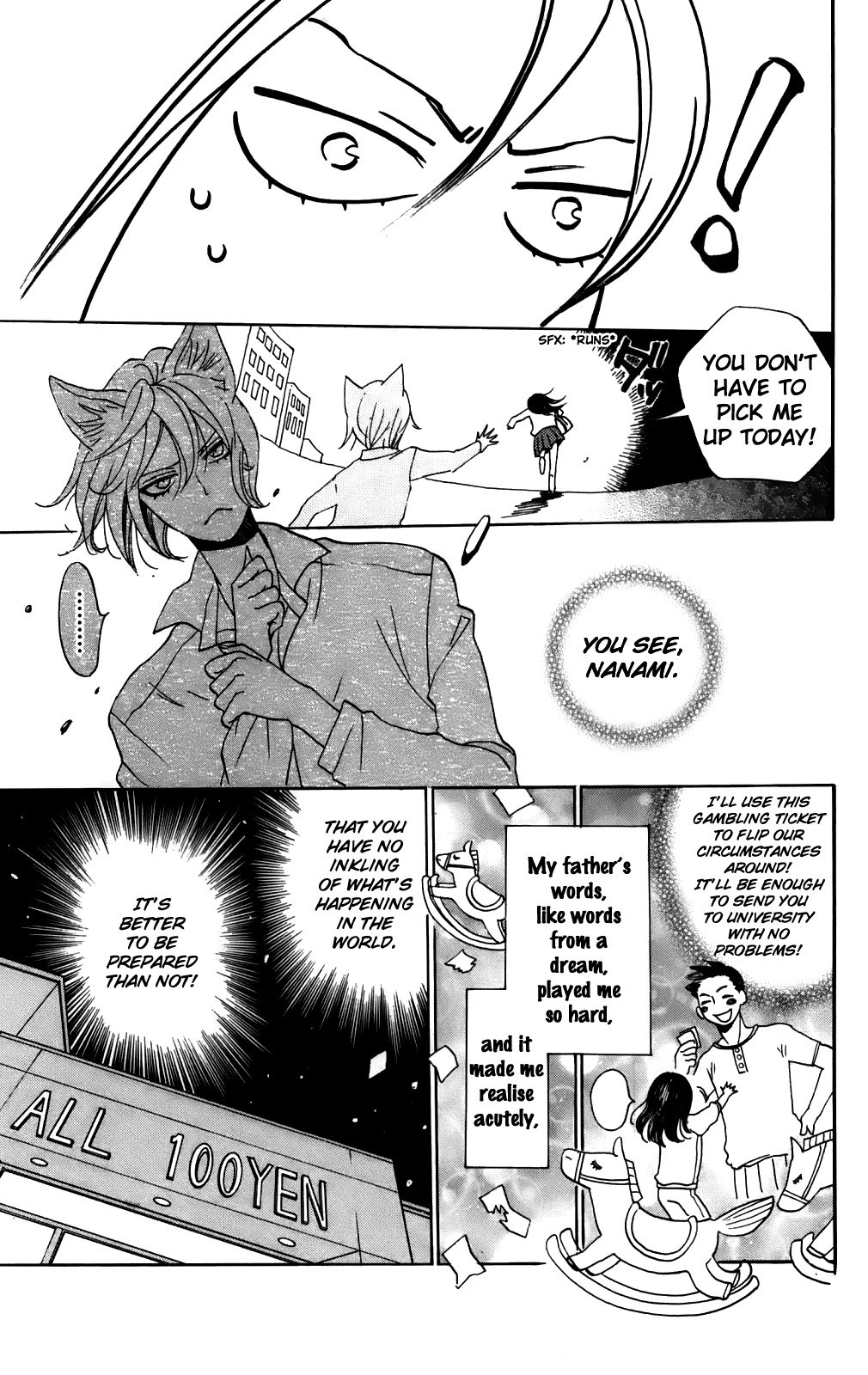 Read Kamisama Kiss (en) Manga Online