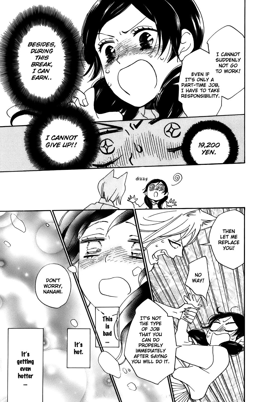 Read Kamisama Kiss (en) Manga Online