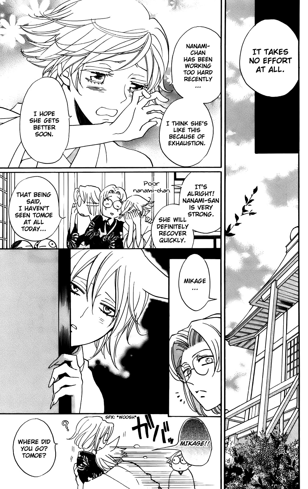Read Kamisama Kiss (en) Manga Online