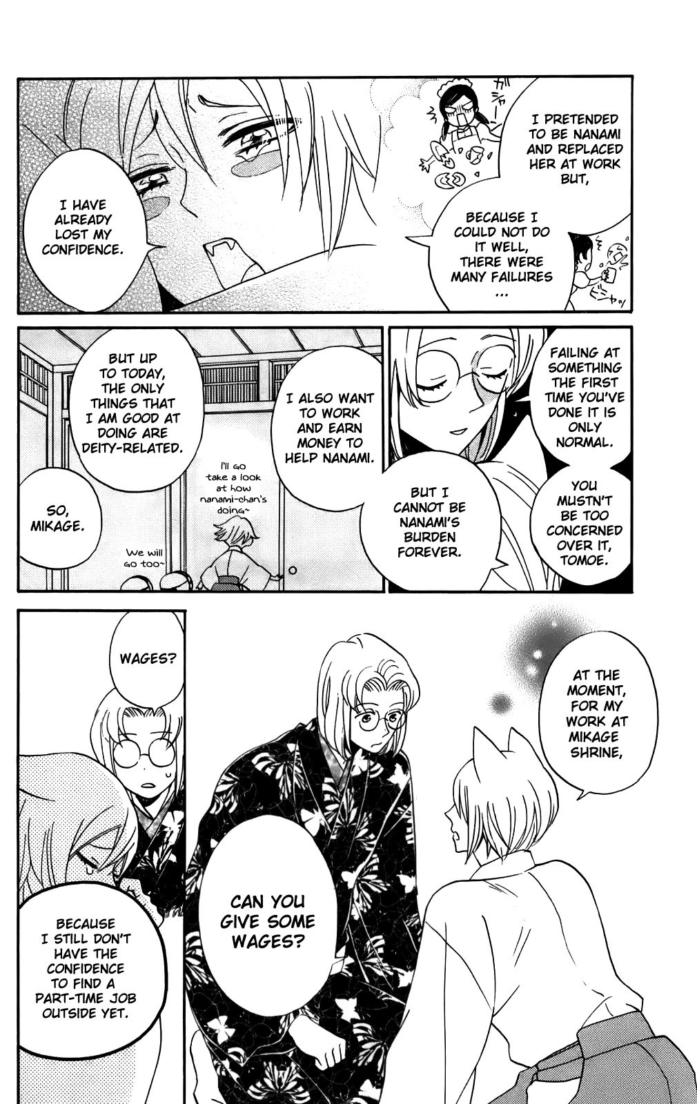 Read Kamisama Kiss (en) Manga Online