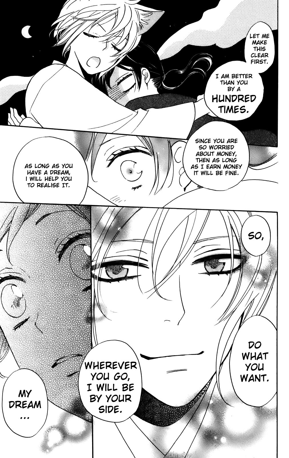 Read Kamisama Kiss (en) Manga Online