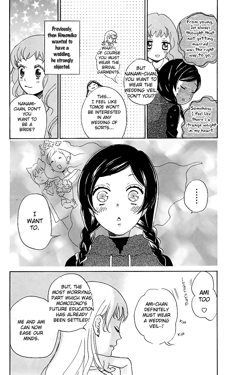 Read Kamisama Kiss (en) Manga Online