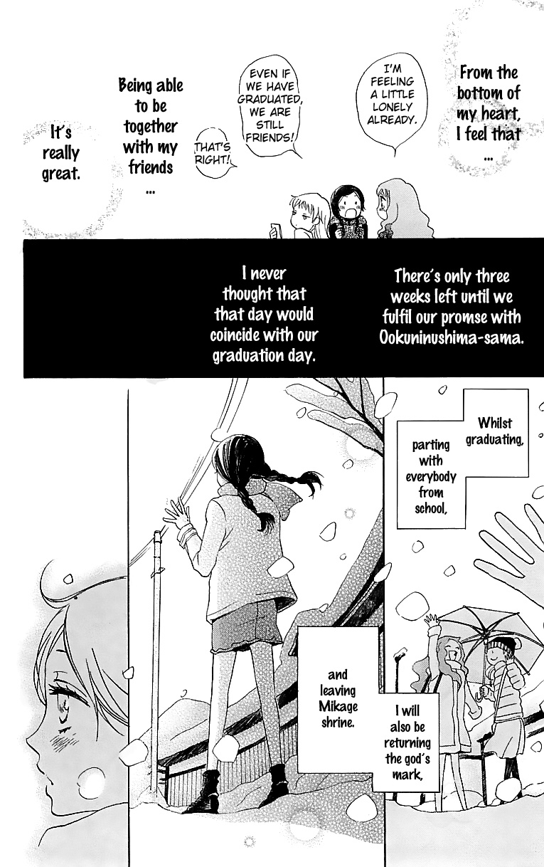 Read Kamisama Kiss (en) Manga Online