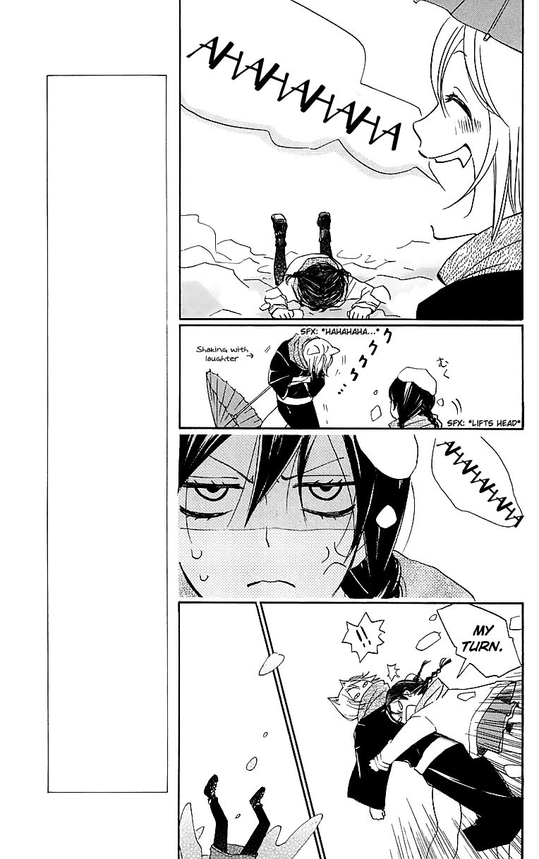 Read Kamisama Kiss (en) Manga Online