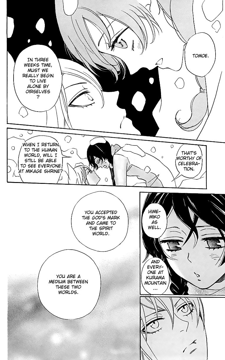 Read Kamisama Kiss (en) Manga Online