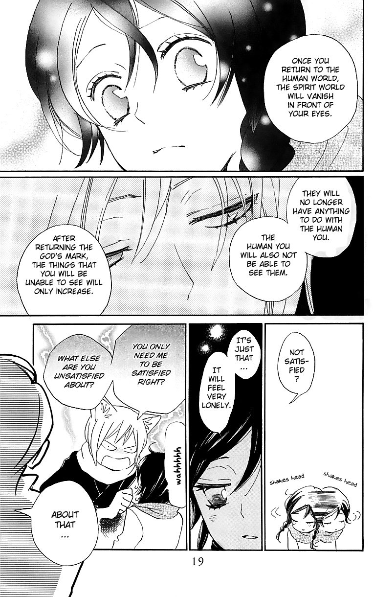 Read Kamisama Kiss (en) Manga Online