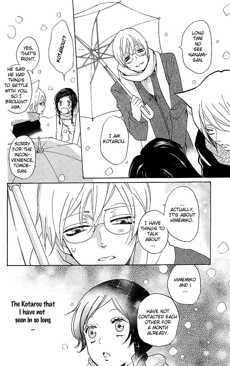 Read Kamisama Kiss (en) Manga Online