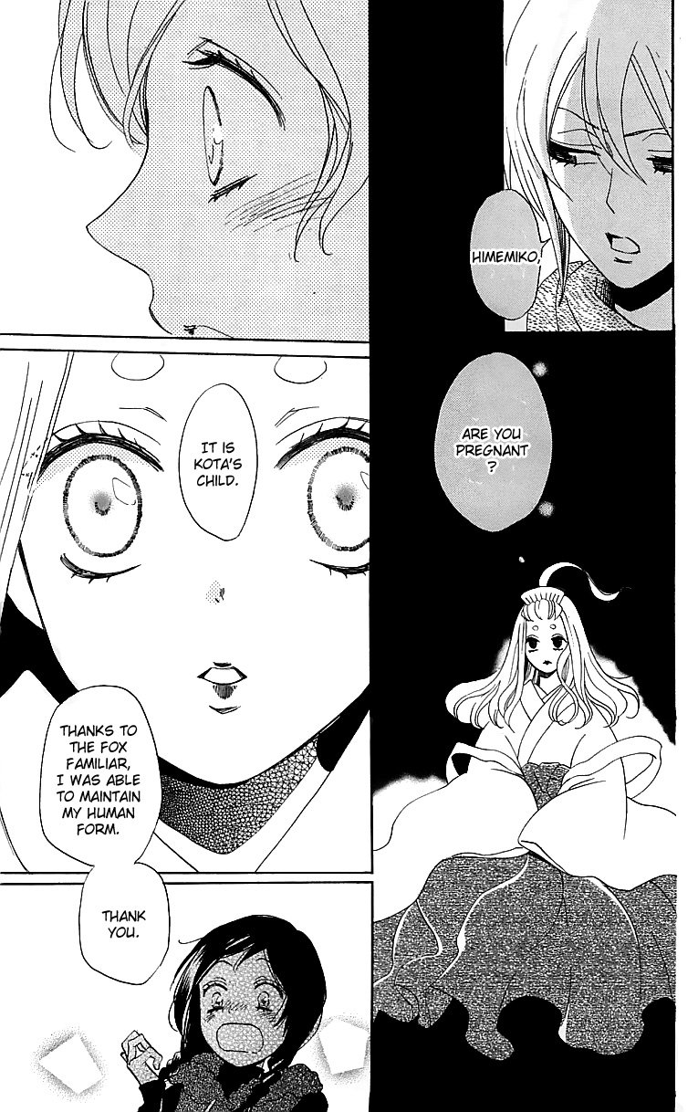 Read Kamisama Kiss (en) Manga Online