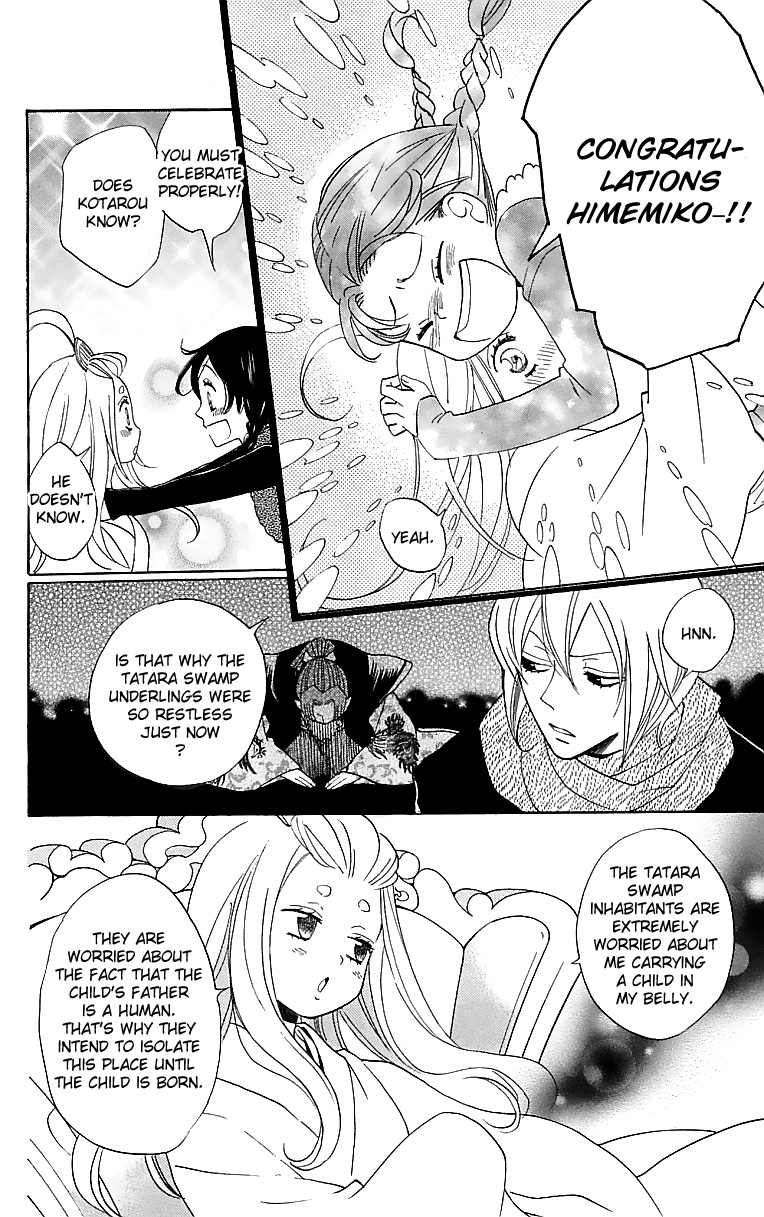 Read Kamisama Kiss (en) Manga Online