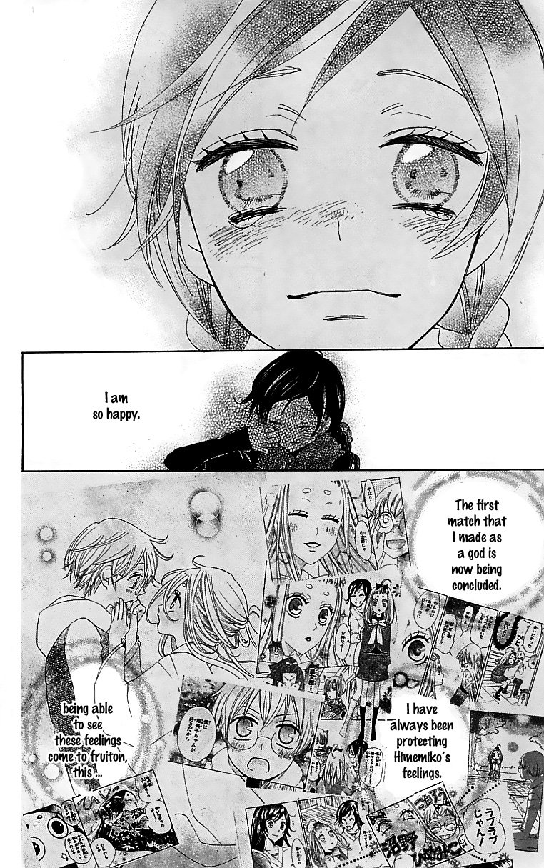 Read Kamisama Kiss (en) Manga Online