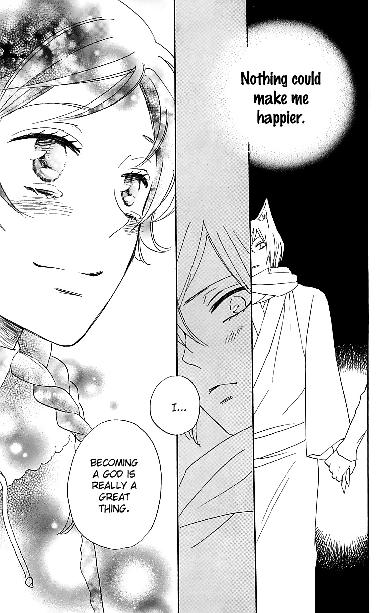 Read Kamisama Kiss (en) Manga Online