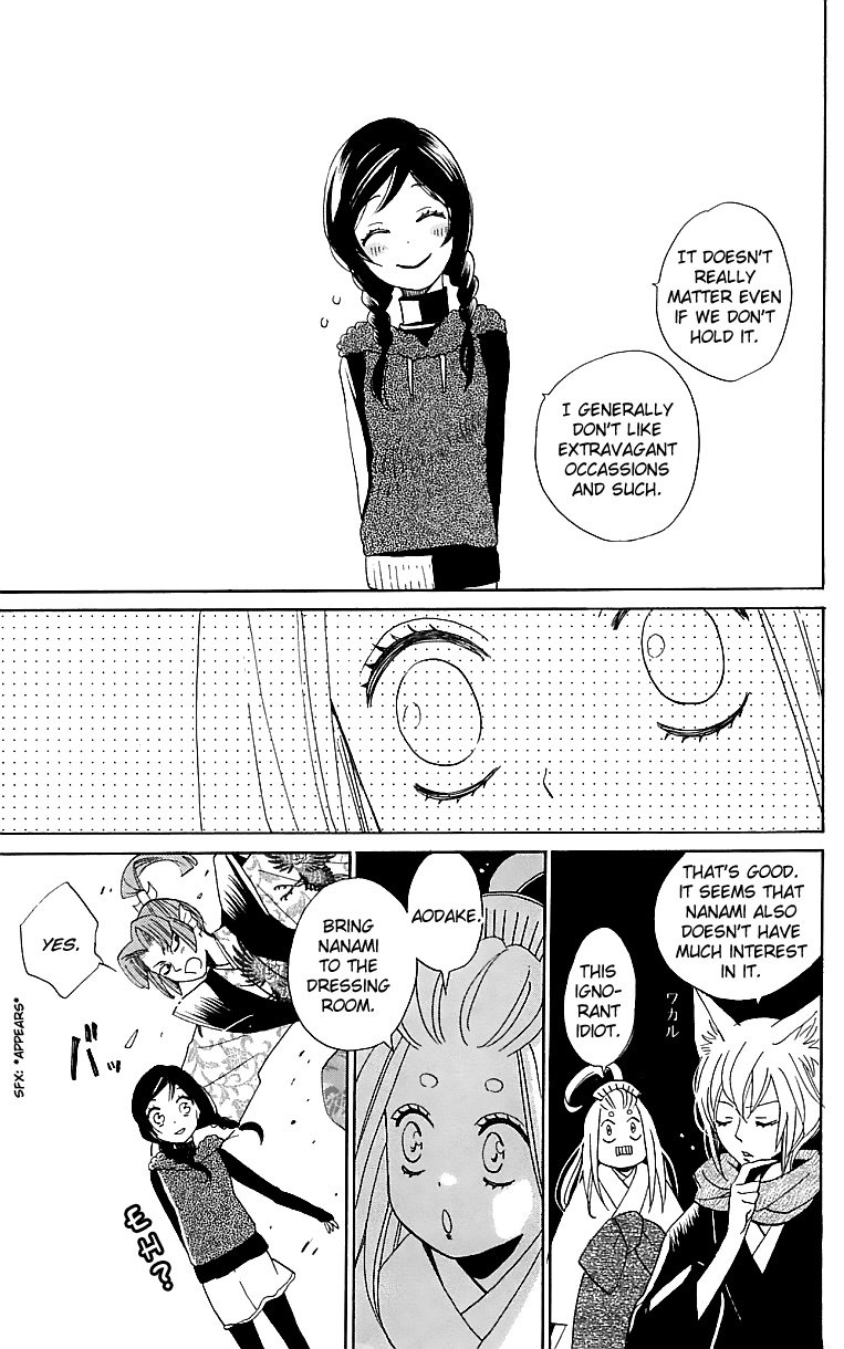 Read Kamisama Kiss (en) Manga Online