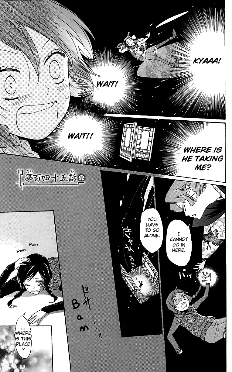 Read Kamisama Kiss (en) Manga Online