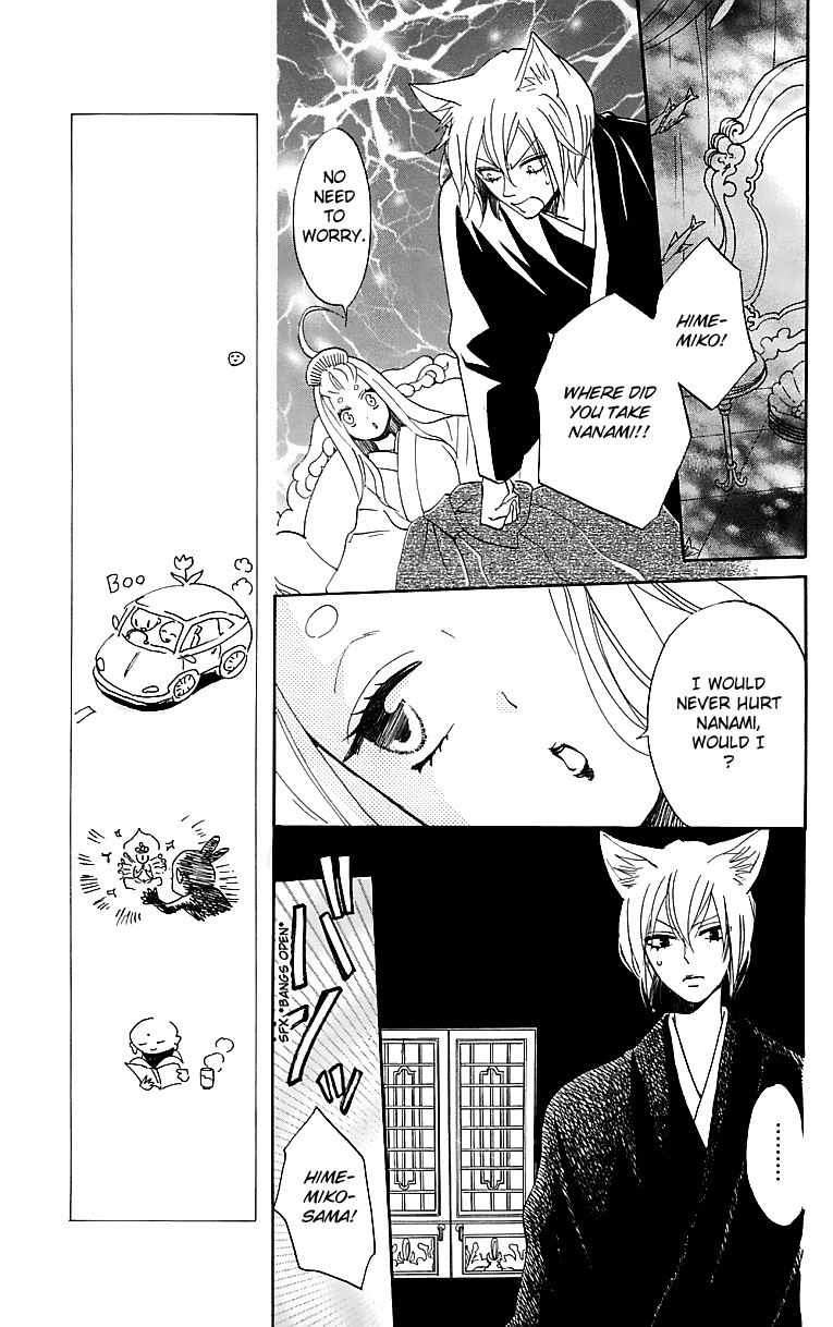 Read Kamisama Kiss (en) Manga Online