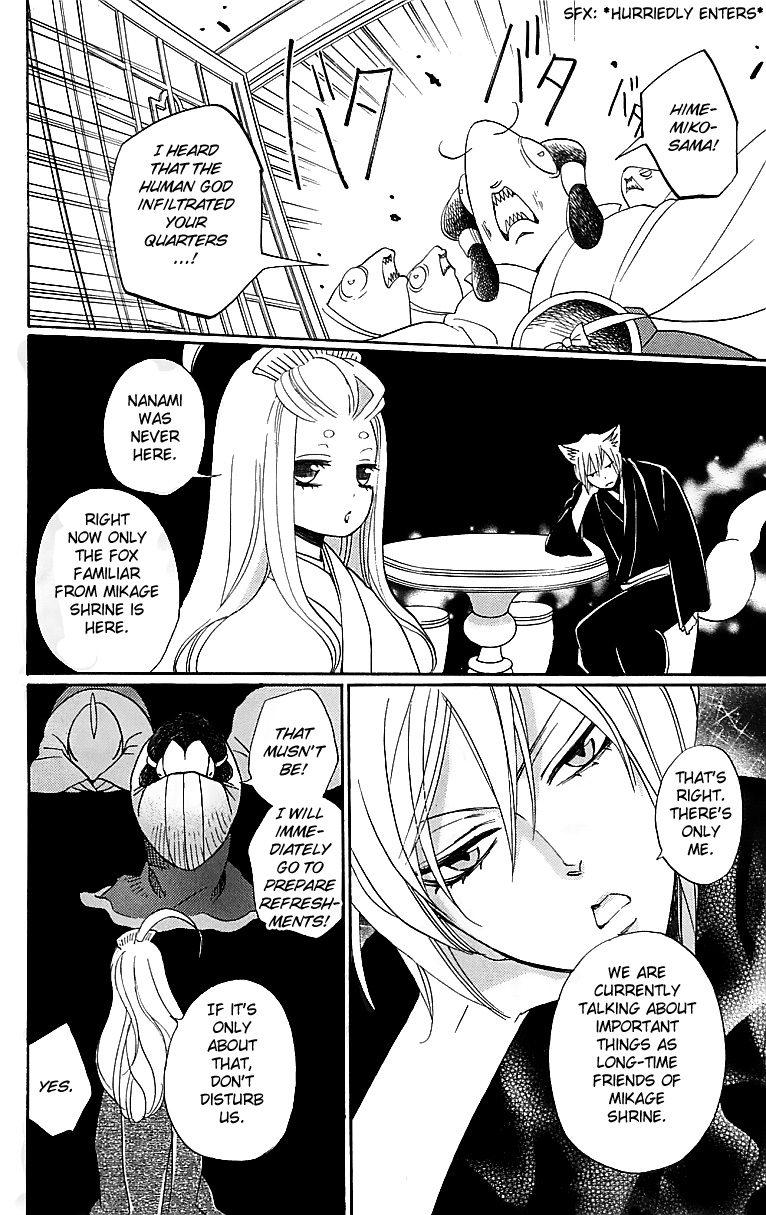 Read Kamisama Kiss (en) Manga Online