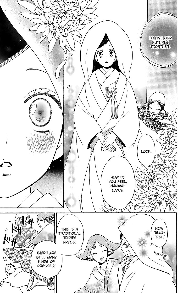 Read Kamisama Kiss (en) Manga Online
