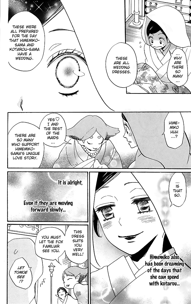 Read Kamisama Kiss (en) Manga Online