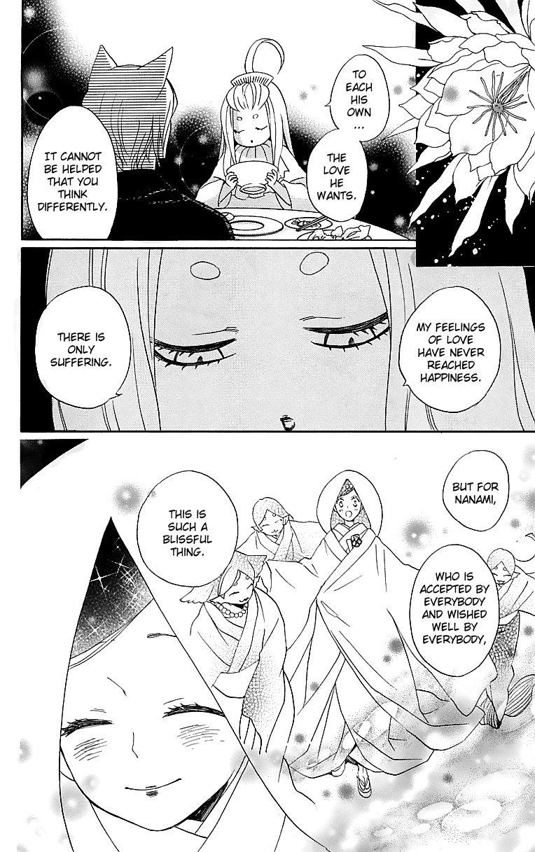 Read Kamisama Kiss (en) Manga Online