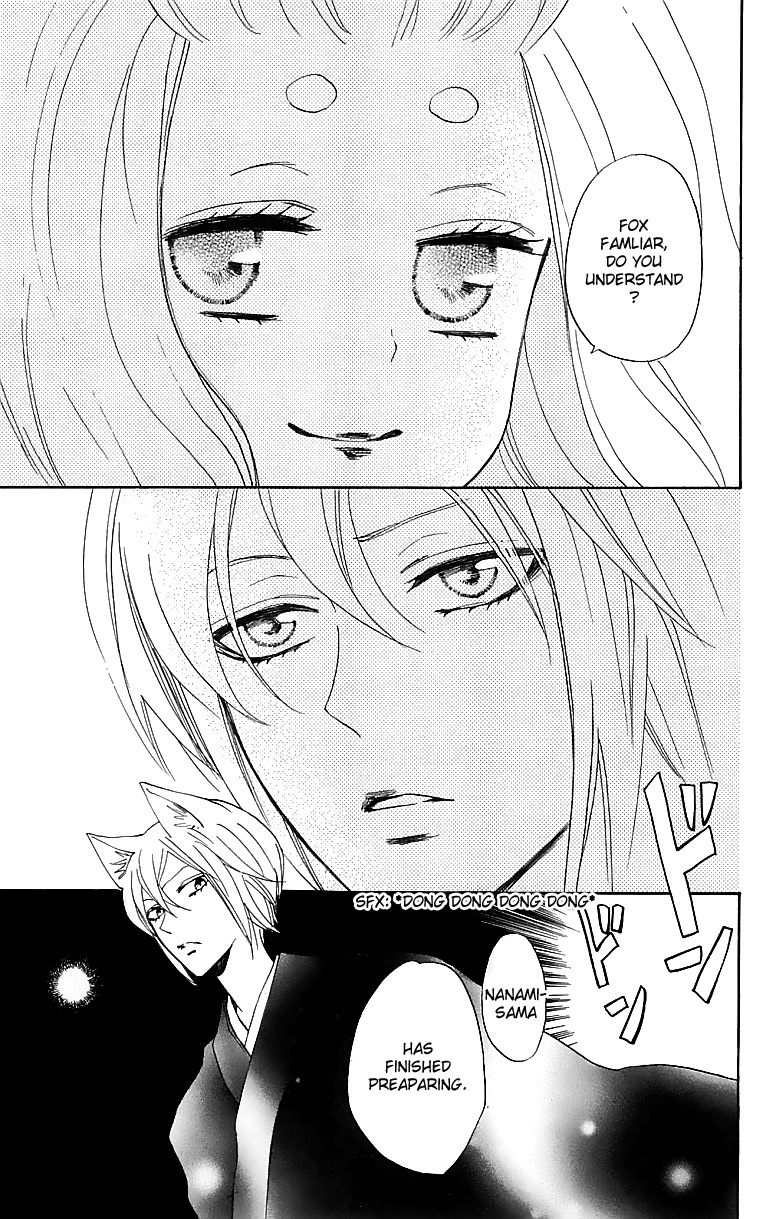 Read Kamisama Kiss (en) Manga Online