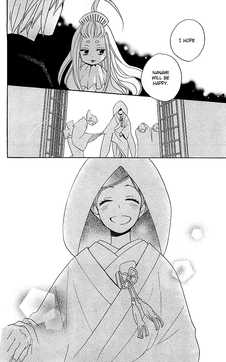 Read Kamisama Kiss (en) Manga Online