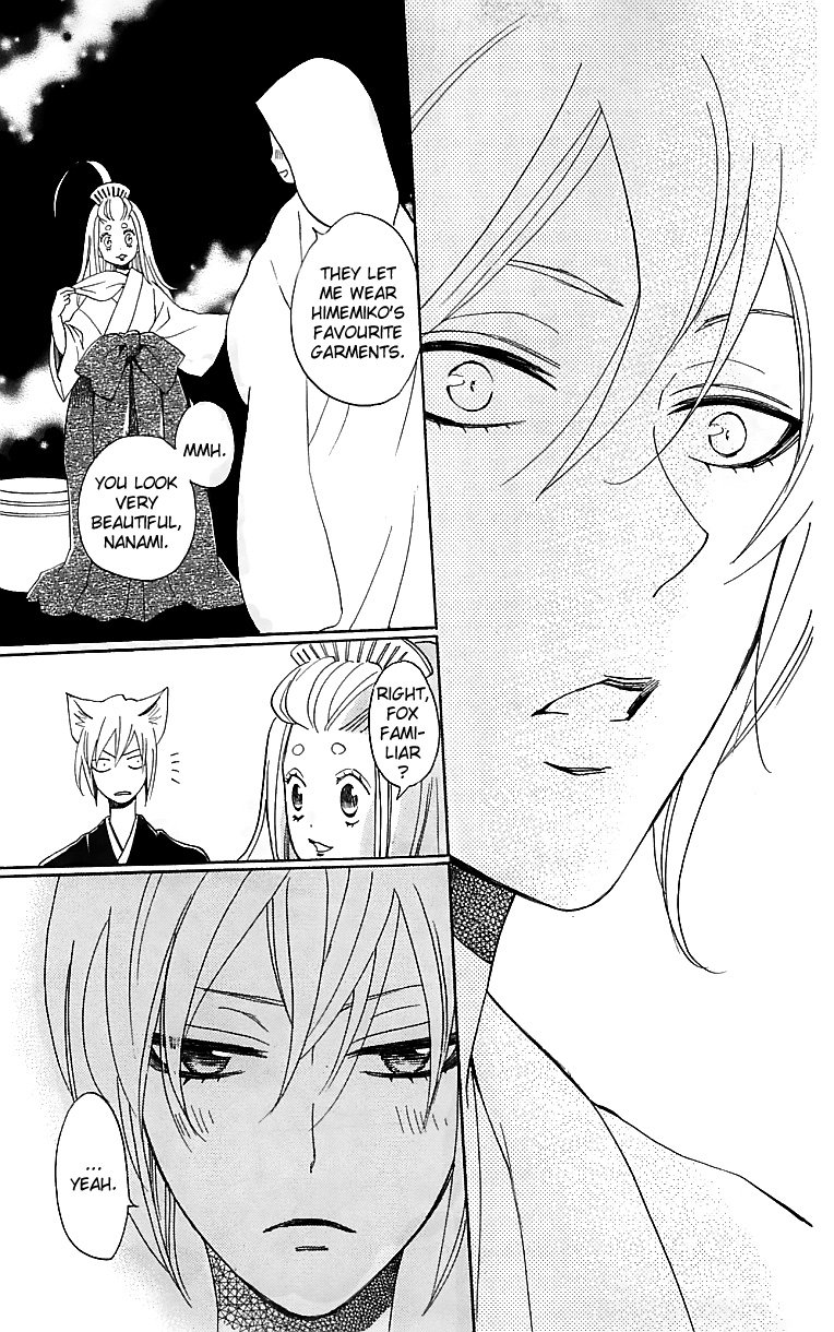 Read Kamisama Kiss (en) Manga Online