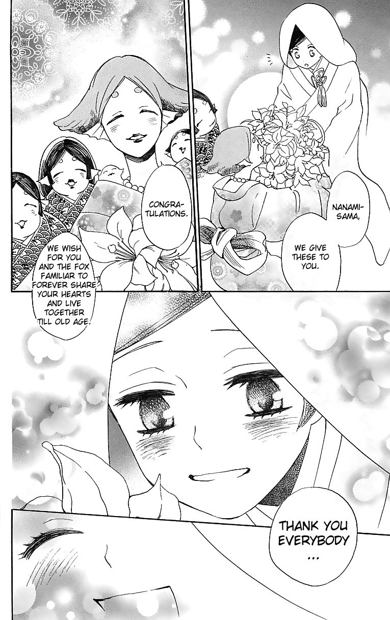 Read Kamisama Kiss (en) Manga Online