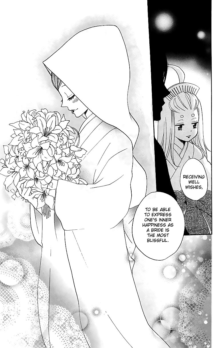 Read Kamisama Kiss (en) Manga Online