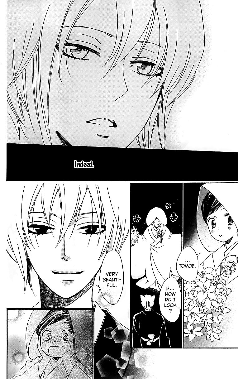 Read Kamisama Kiss (en) Manga Online